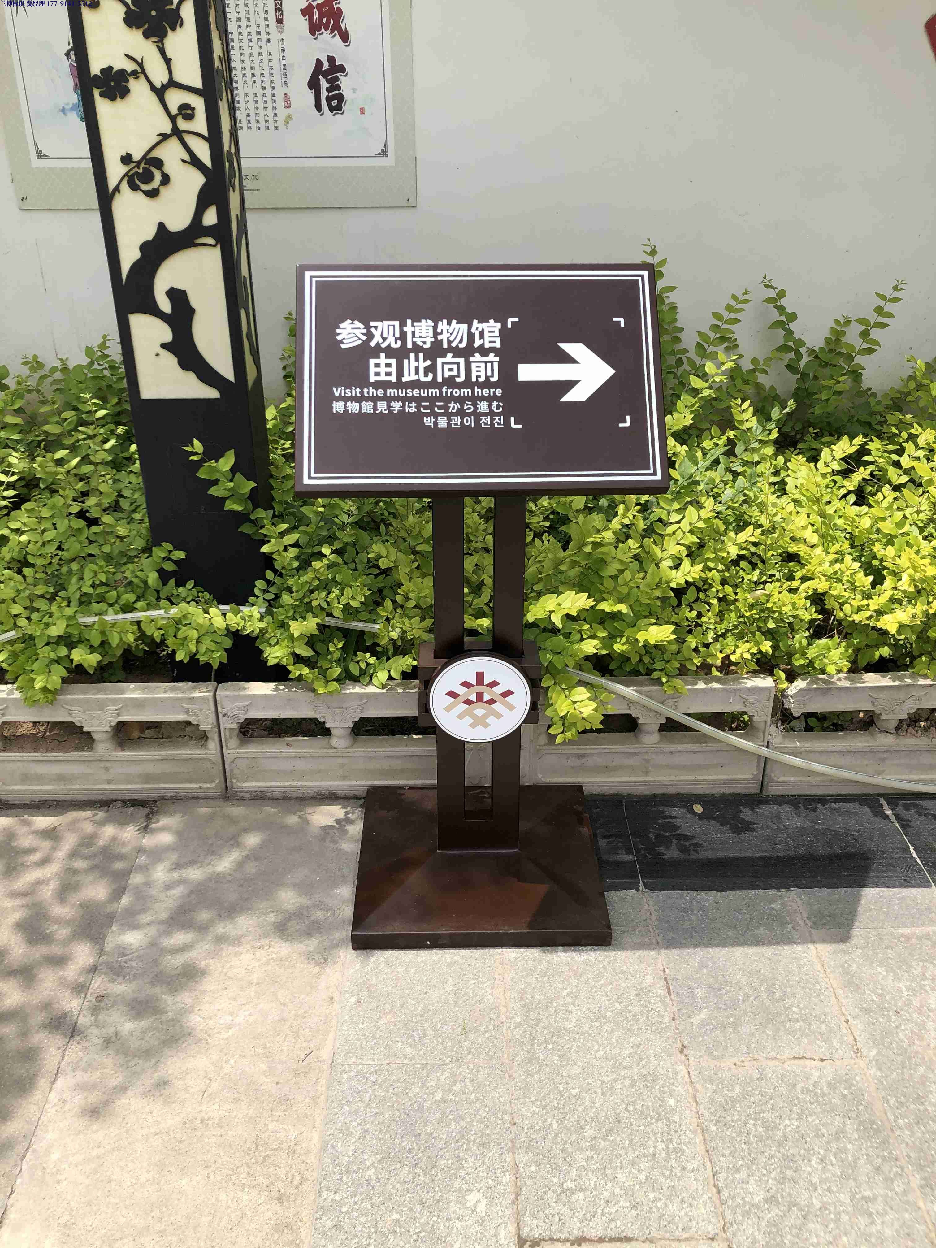 麥積區(qū)博物館標(biāo)識(shí)