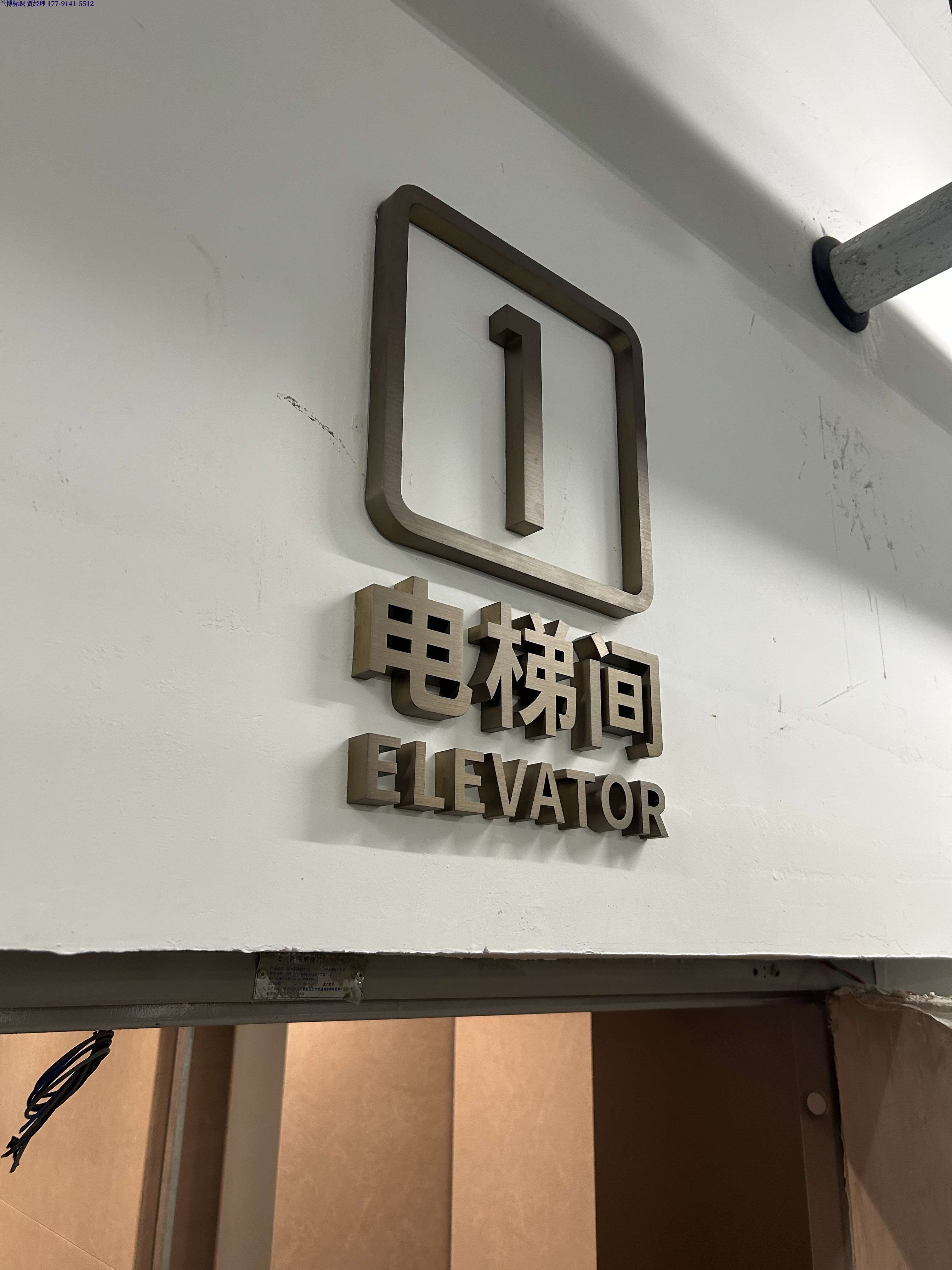 涇河智谷辦公樓標(biāo)識(shí)